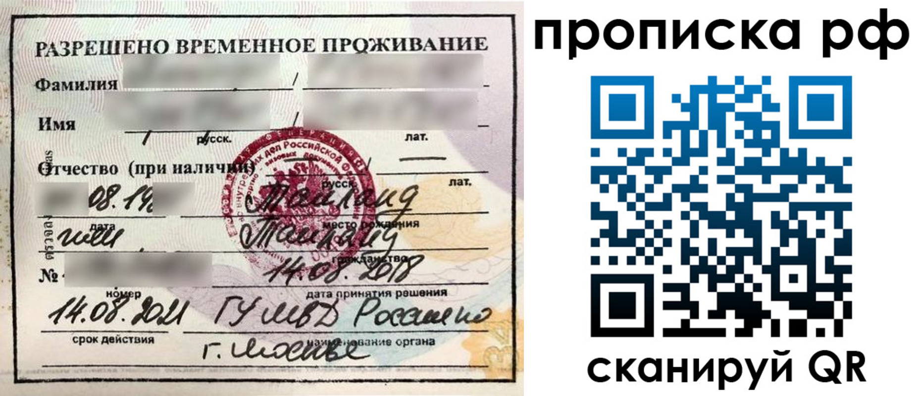 миграционный учет в Нижней Салде