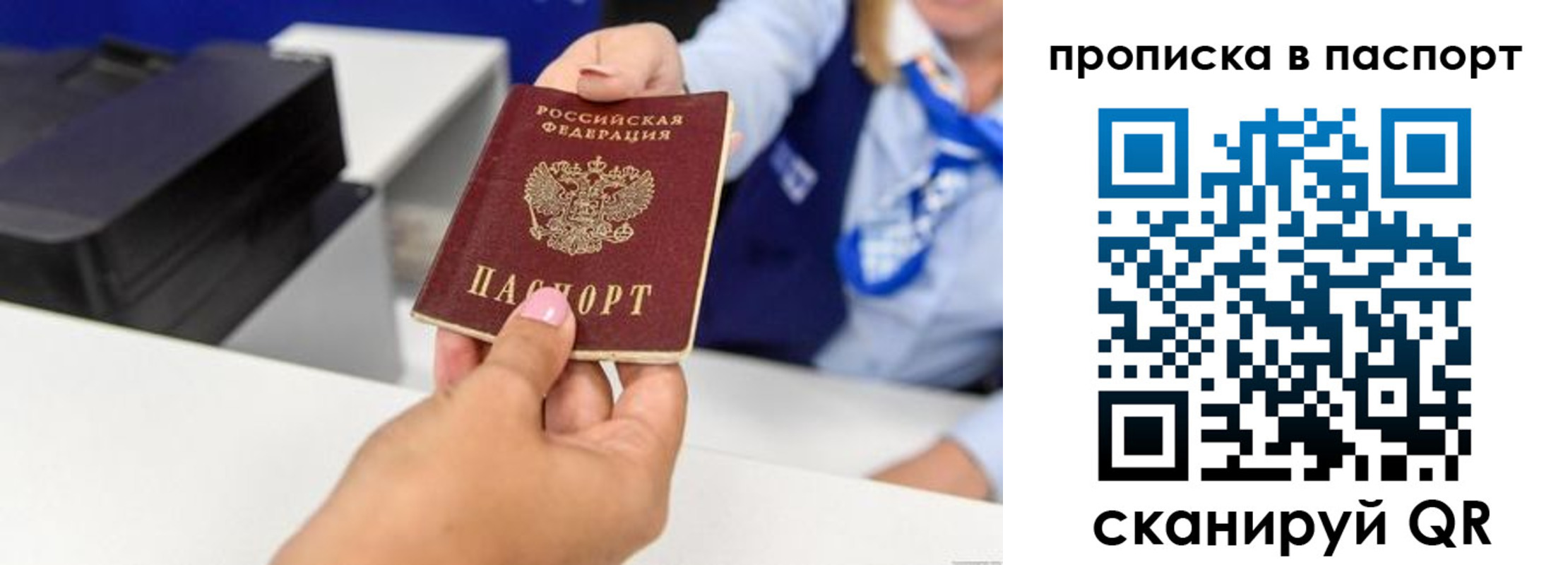 миграционный учет в Нижней Салде