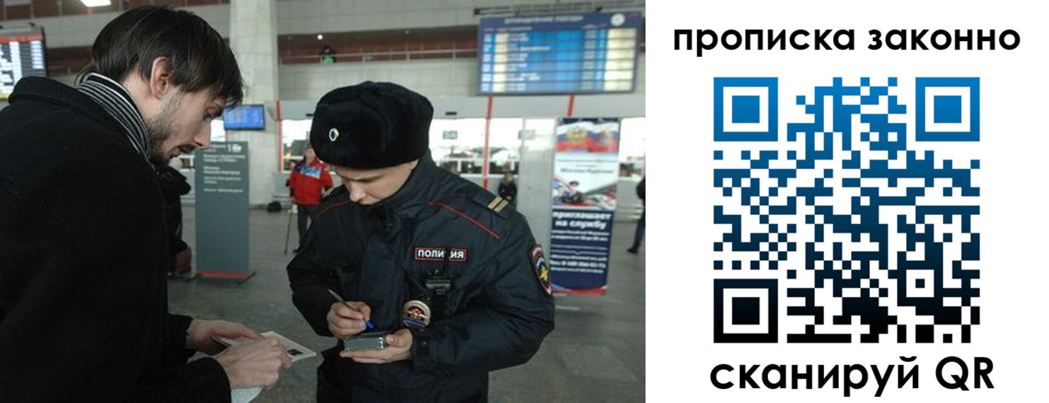 прописка ребенка в Нижней Салде