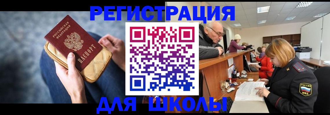 временная регистрация 2025 в Нижней Салде