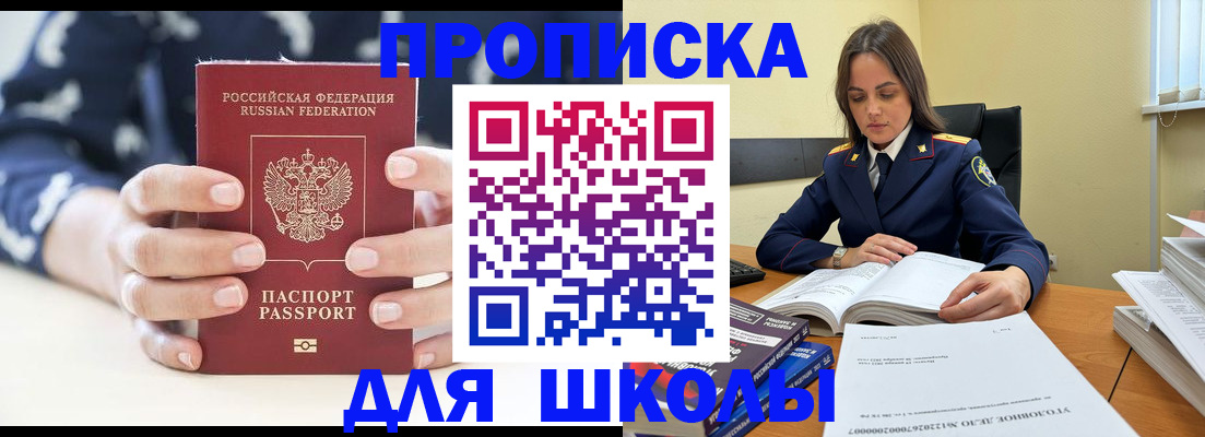 прописка поиск в Нижней Салде