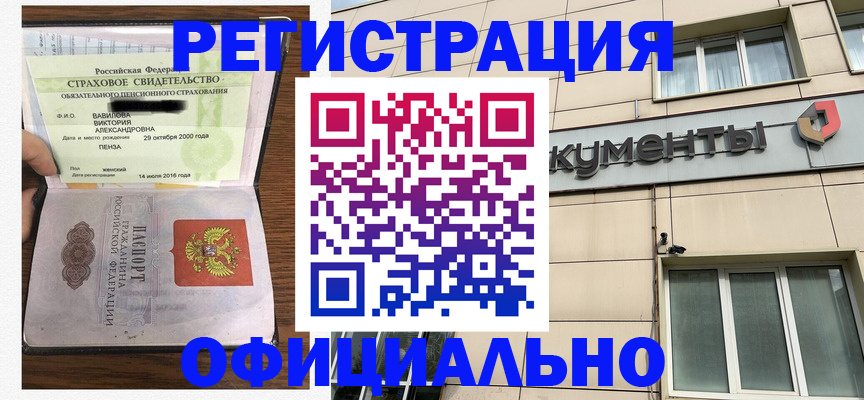 регистрация для школы в Нижней Салде