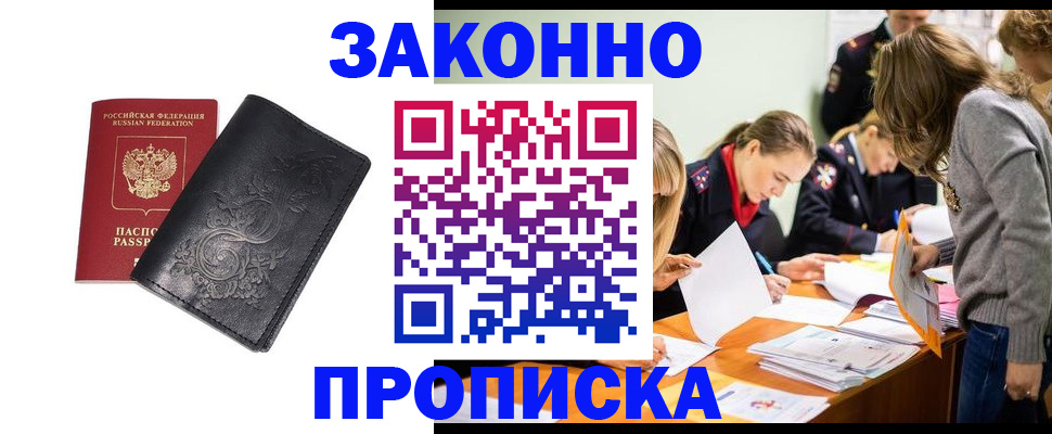 временная регистрация адрес в Нижней Салде