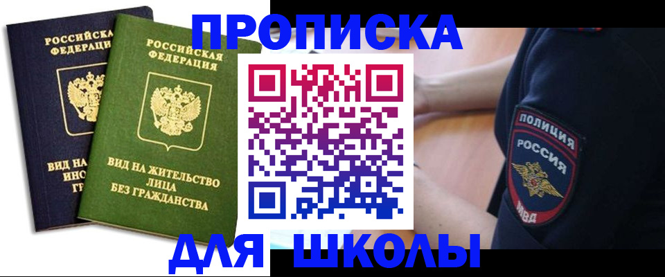где прописаться в Нижней Салде