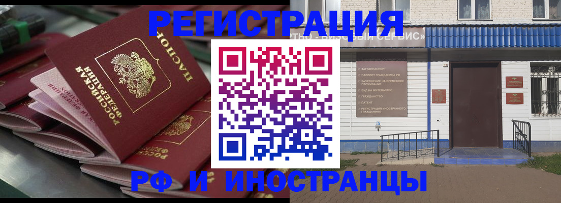 временная регистрация в квартире в Нижней Салде