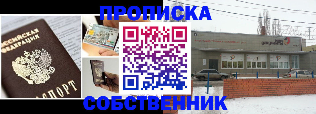 регистрация для школы в Нижней Салде